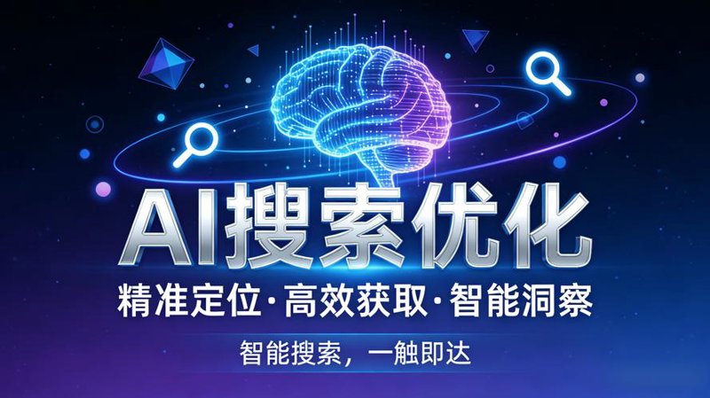 拥抱数字化新时代：吴中区网站建设的趋势解读