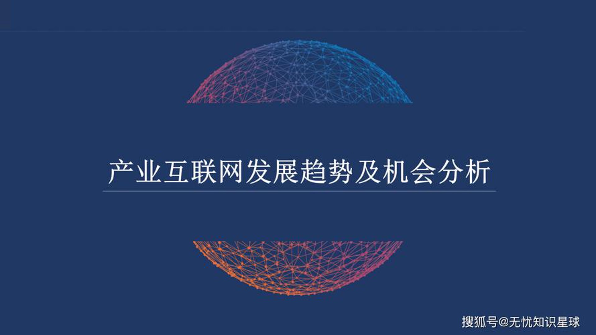 百站网络